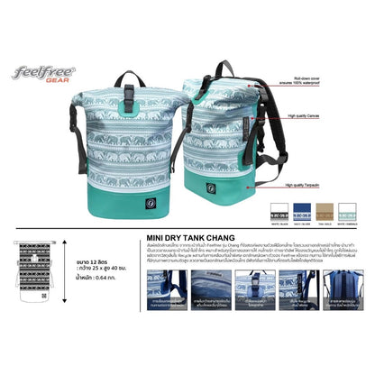 FEELFREE MINI DRY TANK ช้าง